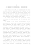 leggi - Progetto Circe