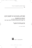 Volume completo - Centro Studi per la Storia del Pensiero Giuridico