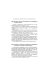 Documento - Usi in Lombardia