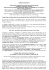 Gab curriculum