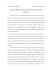 Relatore: Prof. Guido Bartalini Nicola Lo Conte matr. 30898