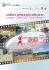 Premio Carpi Città dello Sport