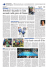 Articolo giornalistico - Progetto Nuoto Sondrio