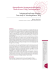Apprendimento intergenerazionale aperto. Studio di caso: il blog
