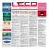 compro oro - scarica ultimo eco in pdf