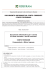 documento informativo conto corrente