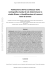 Valutazione dell`accuratezza delle radiografie standard nel