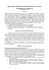 Dipartimento matematico-scientifico-motorio