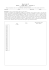Basi di dati II Esame — 4 luglio 2012 — Compito A