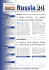 Scarica il quindicinale Russia 24 nr.267