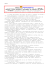 A002130 FRA DUE FAMIGLIE: STORIA PERSONALE E