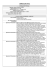 curriculum vitae