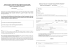 MODULO PER L`ESERCIZIO DEL DIRITTO DI SCEGLIERE SE
