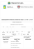 A.5.2 RELAZIONE DI CALCOLO PLINTO