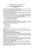 Scarica il documento in PDF