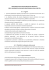 regolamento per il reclutamento del personale e per il