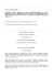 Decreto Interministeriale 12 ottobre 2015