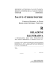 Relazione illustrativa del PRGC approvato