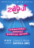 SAVOCA (ME) - Zabut Festival