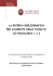 la ricerca bibliografica per studenti delle