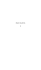Incipit PDF