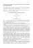 Document 671143