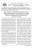 Scarica Documento - Edizioni Andromeda
