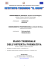Pubblicato ptof- pdm sul SIDI 21 gennaio 2016