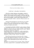 Biografia di Santa Brigida di Svezia