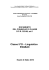 documento-consiglio-di-classe-15-maggio-5D