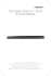 SOUNDTOUCH® 300 SOUNDBAR