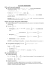 Le Serie numeriche