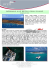capodanno alle british virgin islands