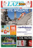 296 vite spezzate - Il Giornale del Lazio