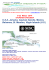 U.S.A, Jamaica, Cayman Islands, Mexico, Bahamas, St. Maarten