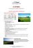 details (Download PDF)