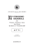 31°CONVEGNO NAZIONALE - Laboratorio di Archeologia Digitale
