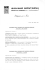 Scarica notiziario originale (formato pdf 9.7Mb)