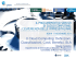 Prof.ssa Valeria Cardellini - Master in Procurement Management