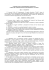 Codice di comportamento dei dipendenti SanGiacomo
