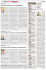 Articolo Corriere del Ticino