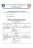 PROGRAMMAZIONE DIDATTICA DISCIPLINARE