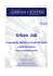 UJob Monografico - Speciale GARANZIA GIOVANI