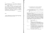 Parigi Bibliografia: A. FAVARO, Appendice agli