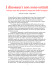 anche pdf - Gandalf.it