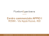 Centro commerciale APPIO I ROMA - Via Appia Nuova, 450