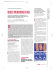 Scarica l`articolo intero