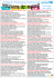 scarica pdf