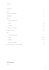 Wine List - Cafe Murano