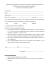 CANDIDATURA SPONTANEA A FAR PARTE DEL COMITATO